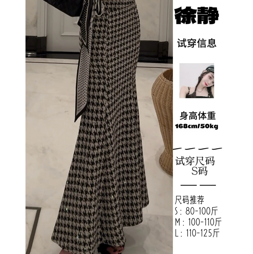【XU·JING】黑色千鸟格烫钻鱼尾长裙高腰显瘦