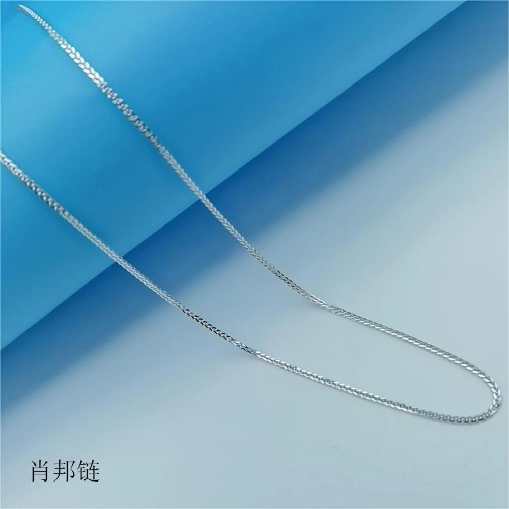 链子足银 999肖邦链纯银正品项链百搭时尚气质素款简约细款45cm