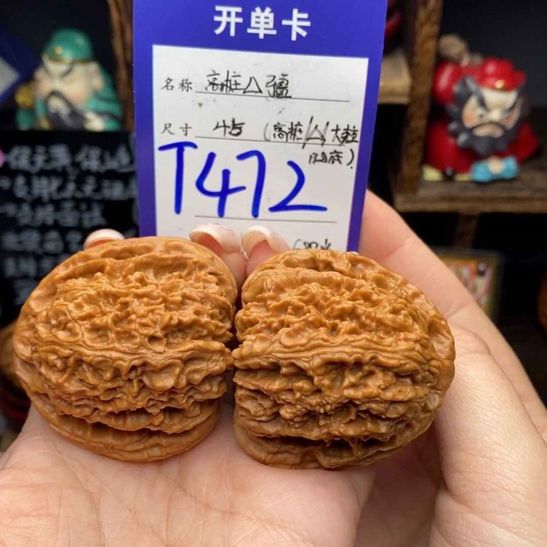 文玩核桃吊坠45三角南疆凹底55.6克