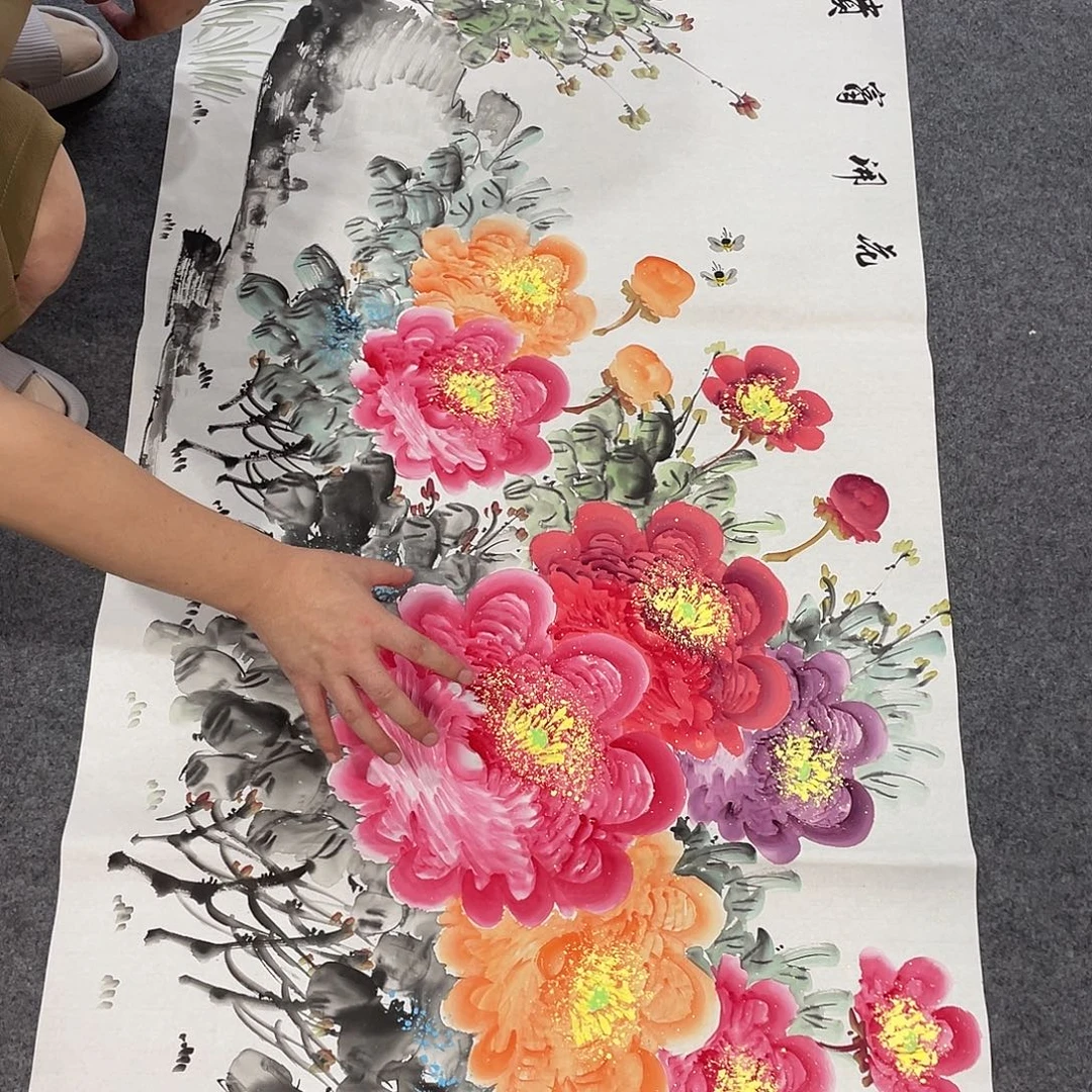 国画今天早上起来发现