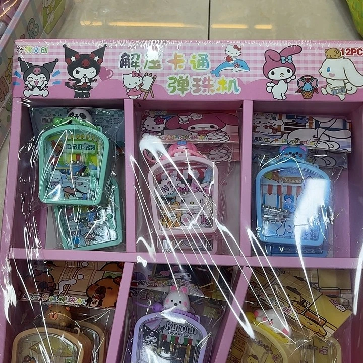 十二个装卡通弹珠机