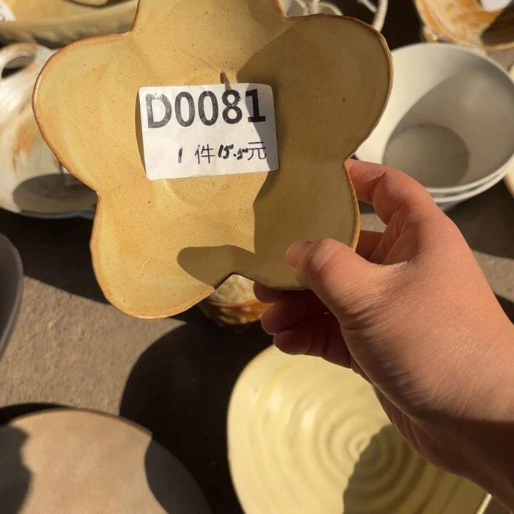 瓷081粗陶花朵碗1个装