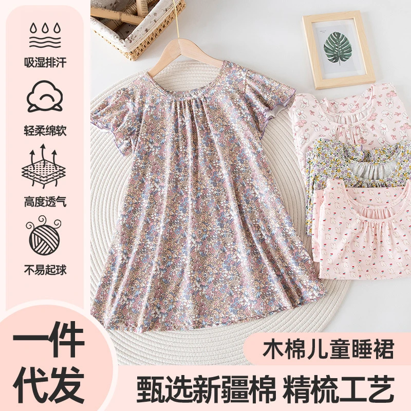 帅鹿春夏荷叶袖宽松睡裙薄款夏季儿童小碎花中大童家居服
