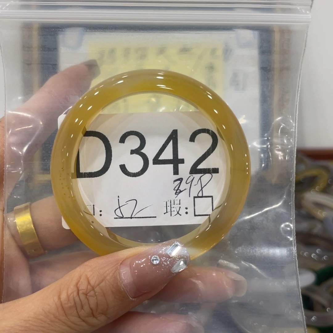 招***星蛇纹石玉未镶嵌手镯