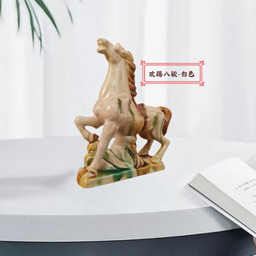 唐三彩欢腾八骏白色陶瓷摆件工艺礼品客办公室博古架桌面摆设客厅