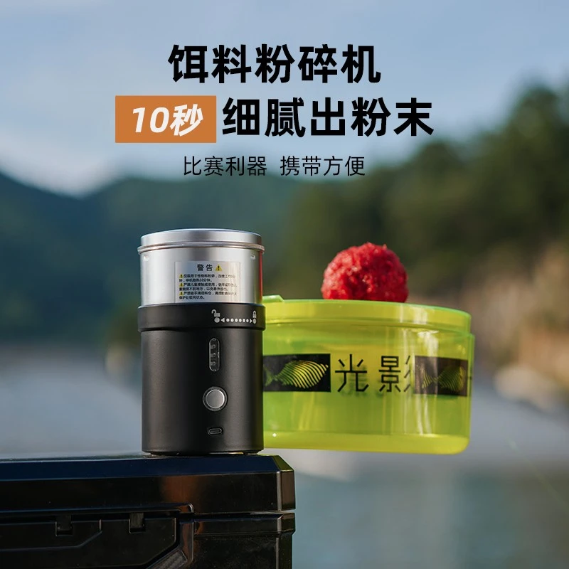 奥奇峰钓鱼用品鱼饵料粉碎机干磨颗粒打碎机竞技小型垂钓研磨器