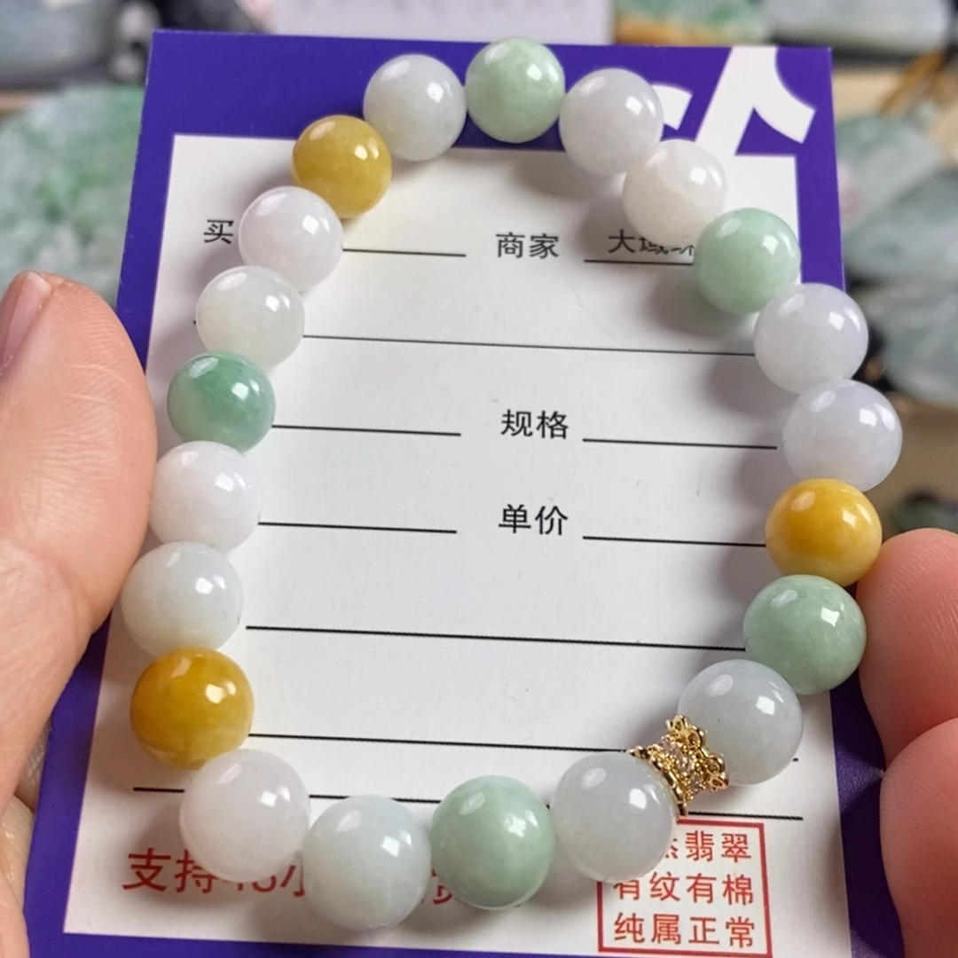 翡翠手链未镶嵌手链