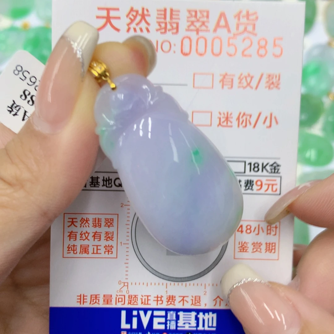 18K金镶嵌挂件翡翠福瓜