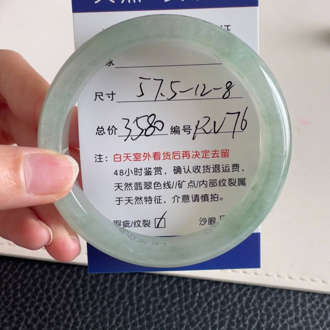 翡翠未镶嵌手镯翡翠手镯