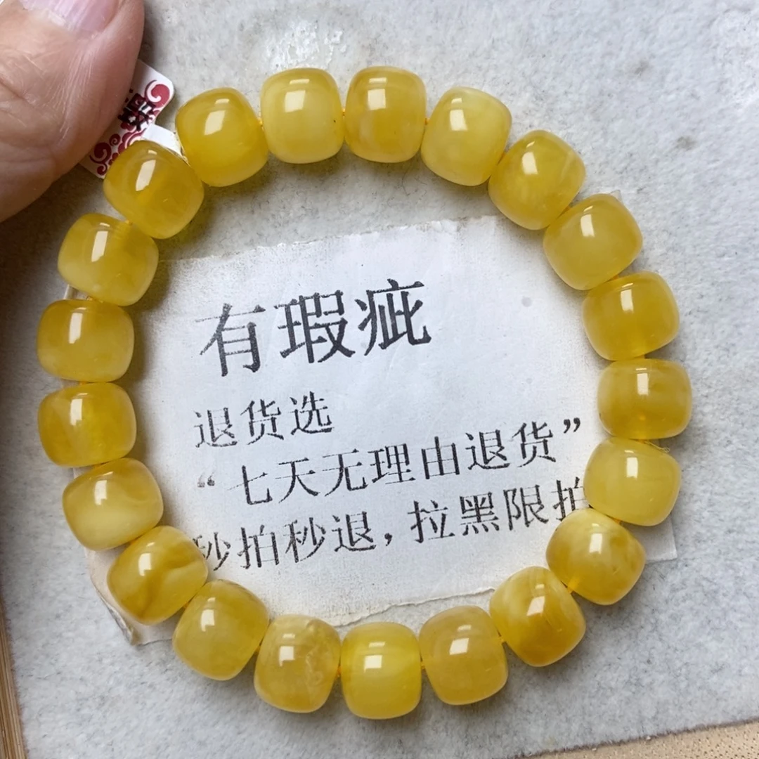 琥珀未镶嵌珠宝奇石130