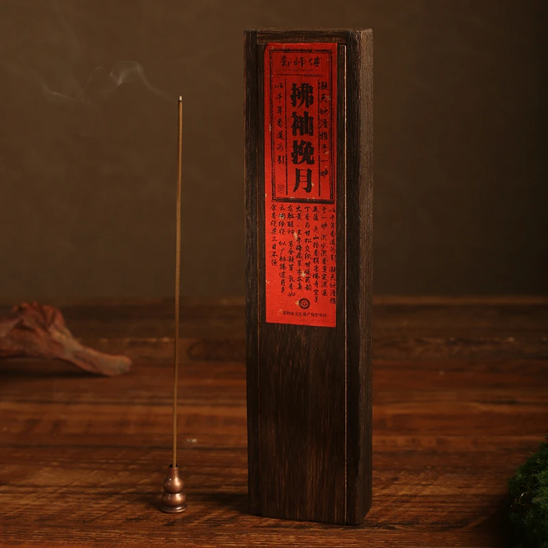 【郑师傅】拂袖挽月  50g线香  非遗好物 家用卧室客厅手工香薰