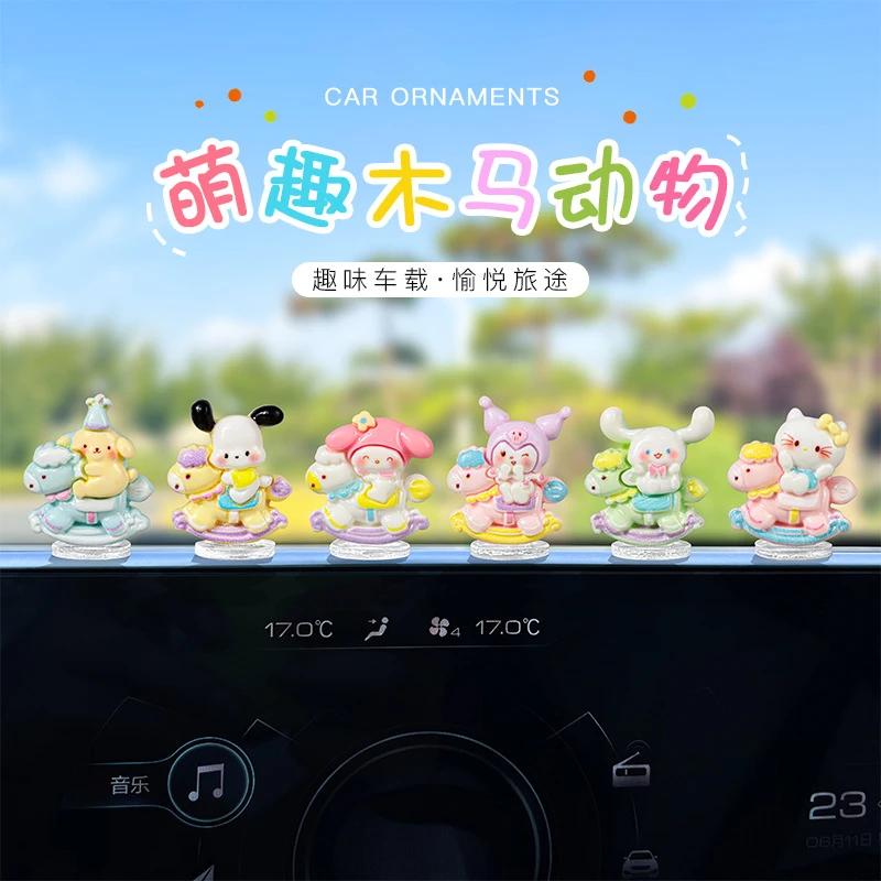 幸福时光木马小动物汽车摆件车载可爱小摆件中控台显示屏幕装饰品