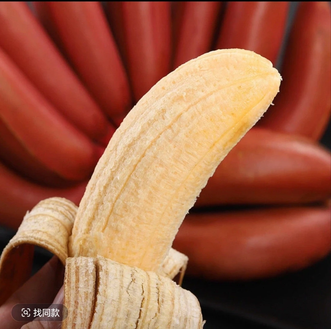 海南咖啡蕉（美人蕉）（顺丰京东空运包邮，新疆走其他空运包邮）