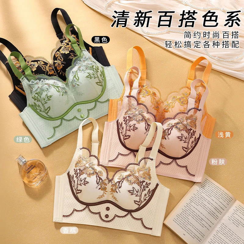 【调整型内衣四件装JQ】F001院线小胸聚拢收副乳收文胸L7