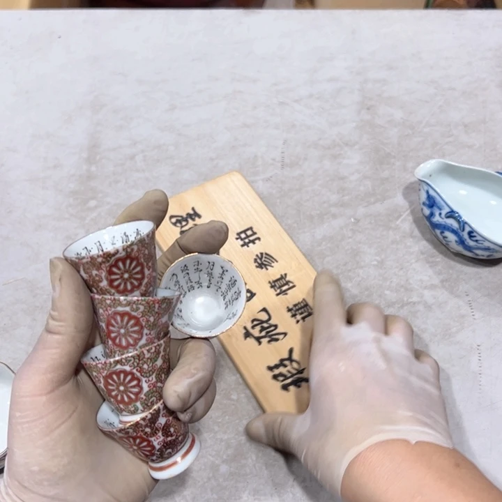 半**醉茶道相关用品四只全品