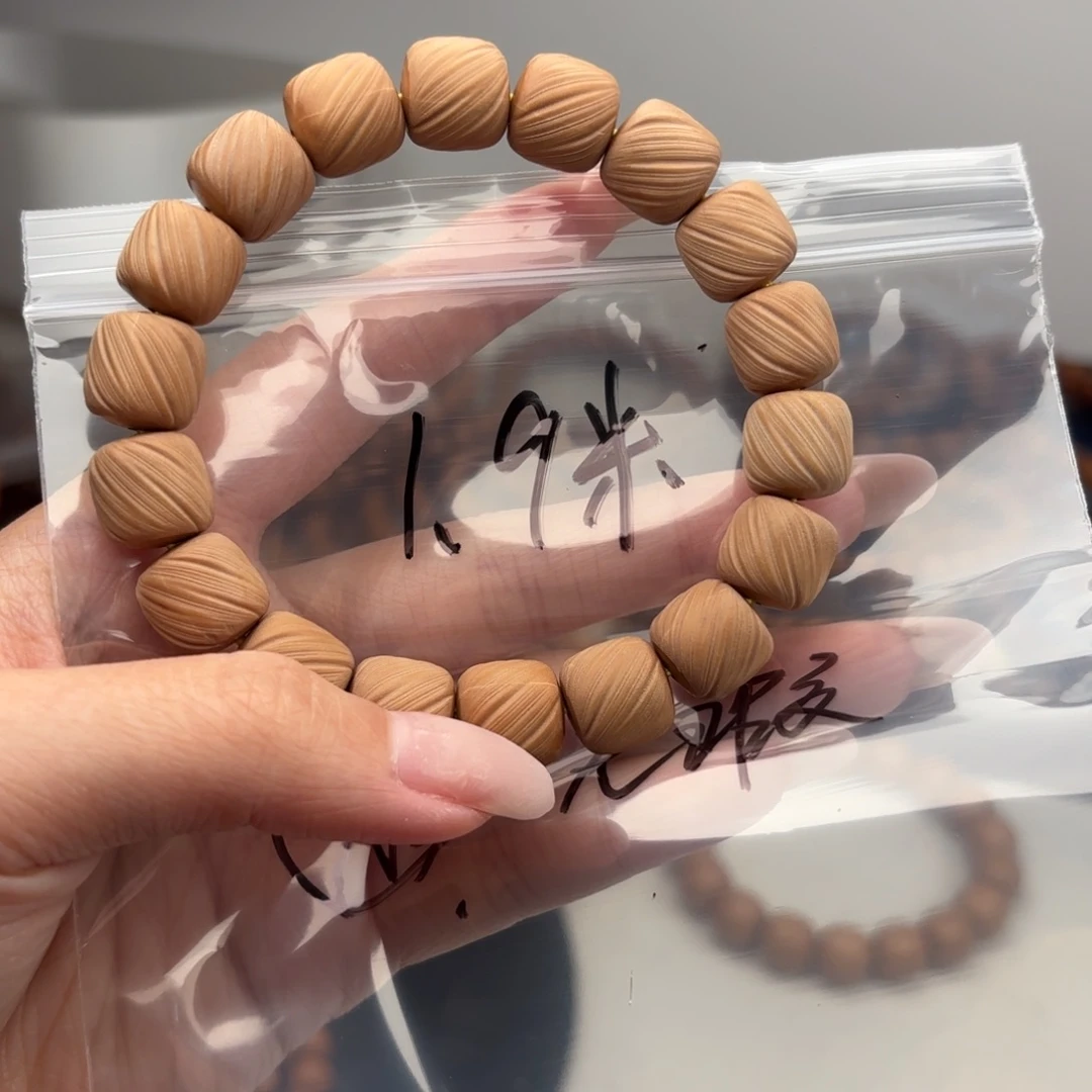 猴头核桃手串刀口瑕龙岩天道12+福利品1.9米