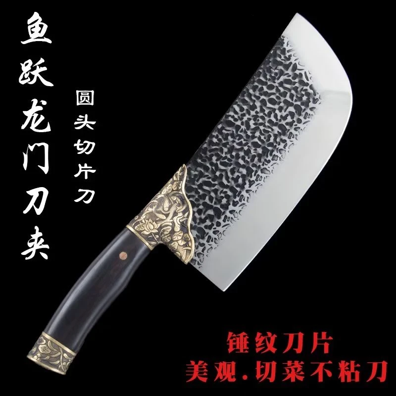 龙泉手工锻打切菜锤纹切肉刀厨房锋利专用刀菜刀切片刀具