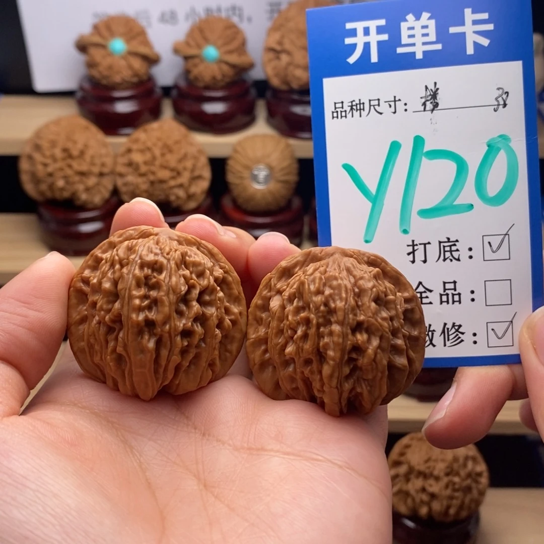 吊坠文玩核桃四座楼38