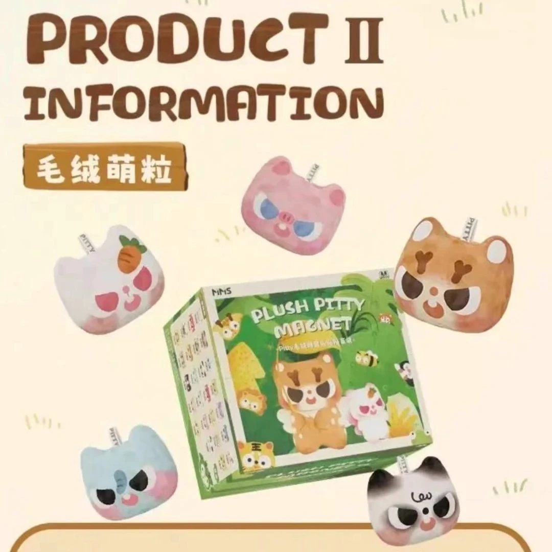 拆盒 猫猫头 冰箱贴pitty毛绒萌兽头贴贴盲袋