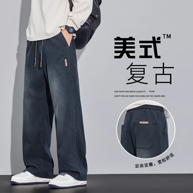 星空纹休闲裤男士2025秋季新款宽松直筒美式潮牌渐变色阔腿长裤子