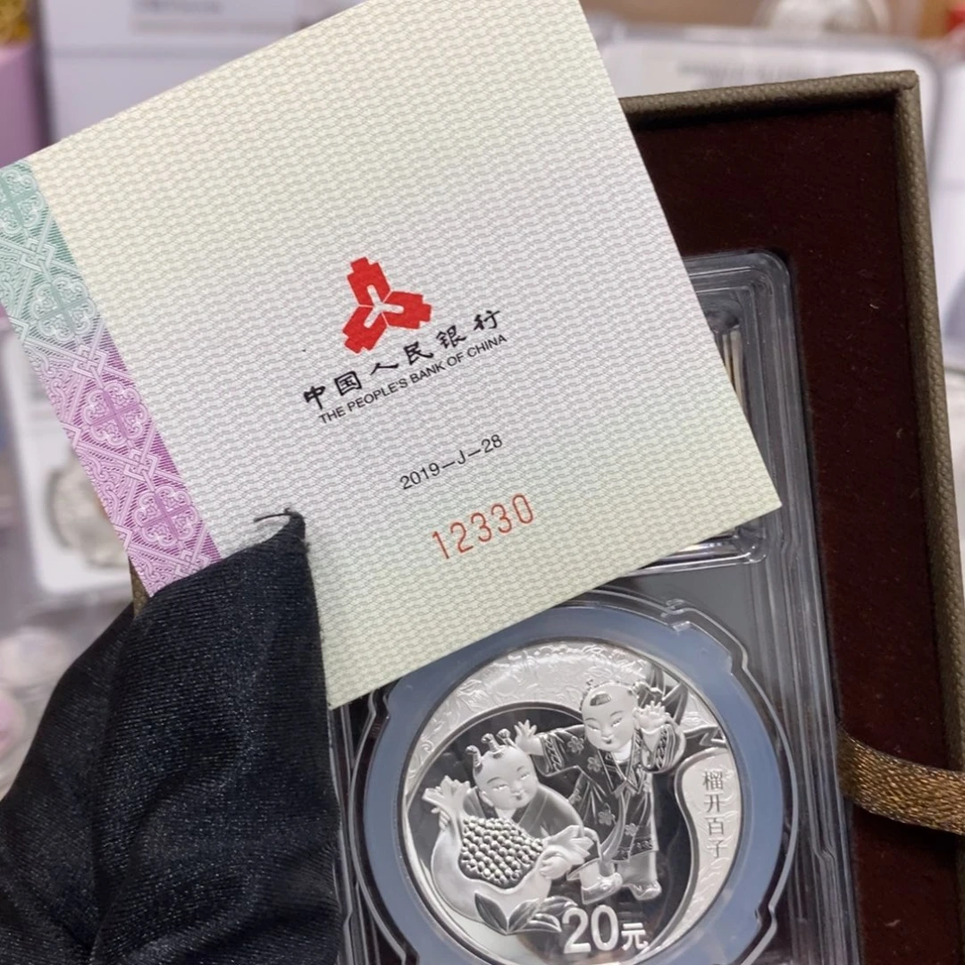 纯银19榴开百子金总原证盒