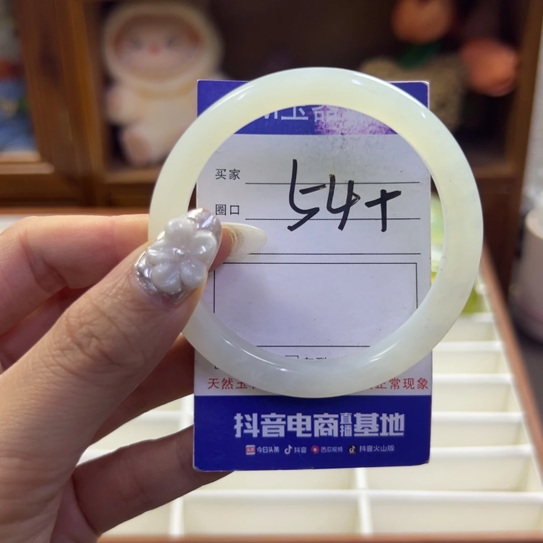 蛇纹石玉未镶嵌手镯152