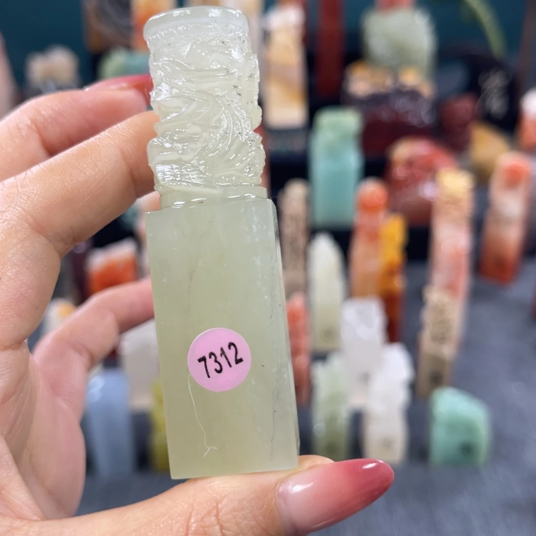 昌化石印石7312包邮包刻