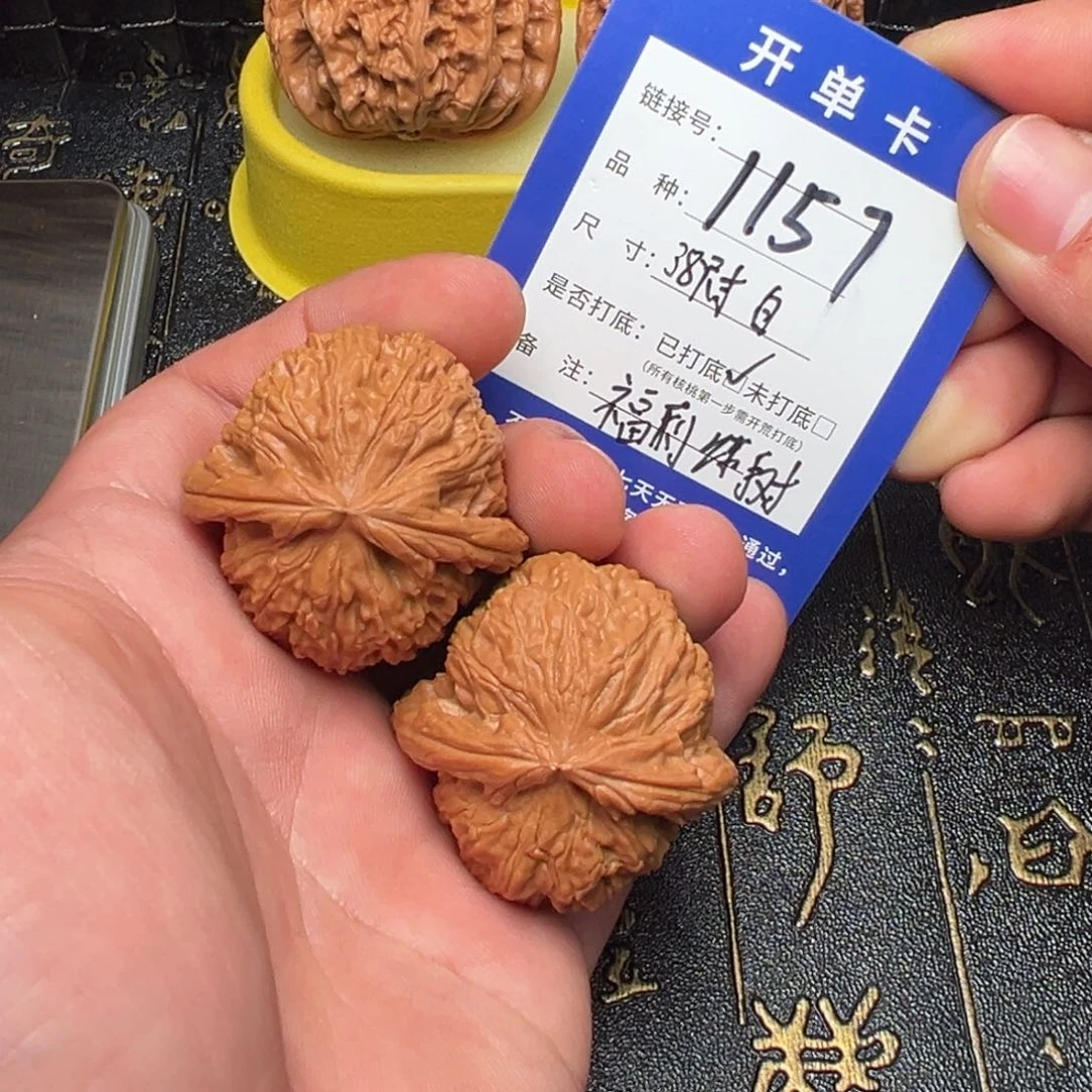吊坠文玩核桃好果子