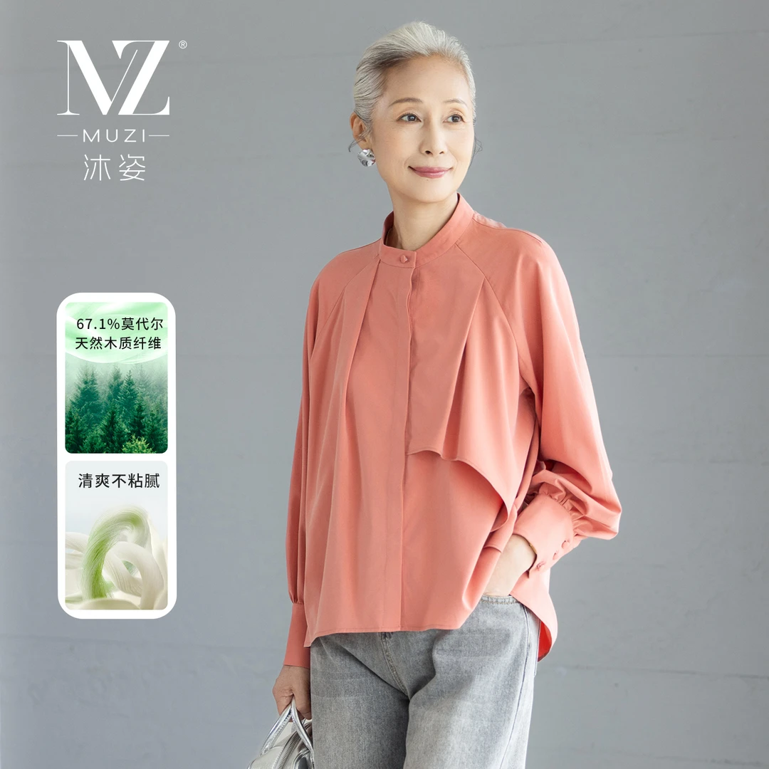 沐姿早秋新款长袖衬衫莫代尔纯色中年妈妈装气质时尚宽松上衣