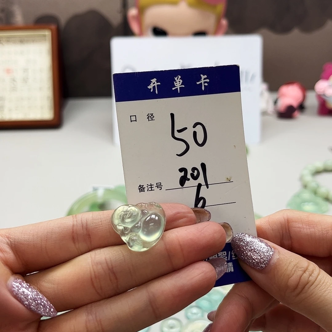 蛇纹石玉未镶嵌吊坠