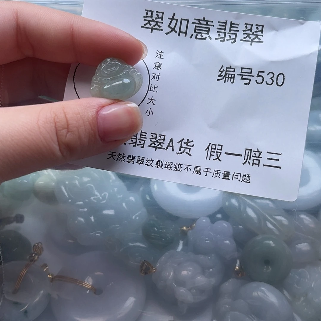 翡翠颈饰未镶嵌天然翡翠530