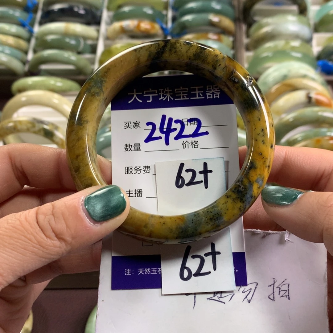 蛇纹石玉未镶嵌手镯2422
