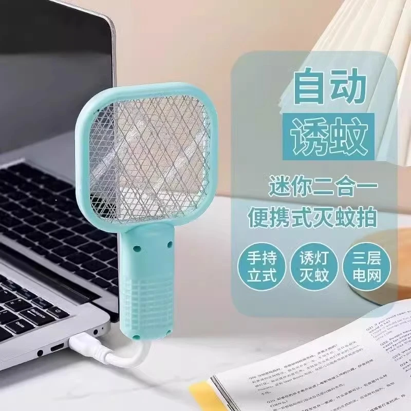 室内自动灭蚊户外家用USB便携式迷你充电电蚊拍灭蚊灯多功能网面