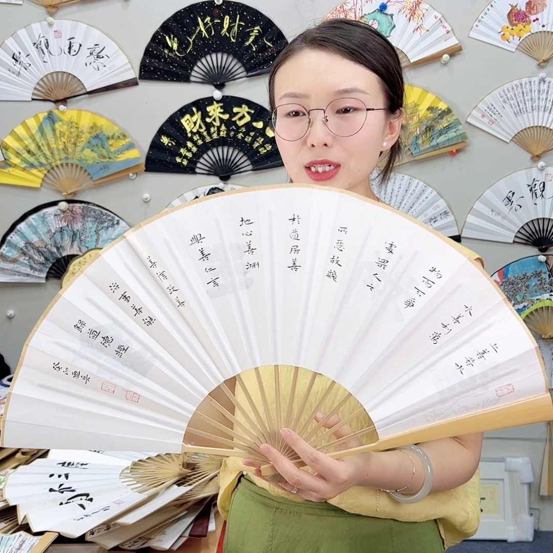 书法书法 10寸玉竹 手写手绘 默认粘好