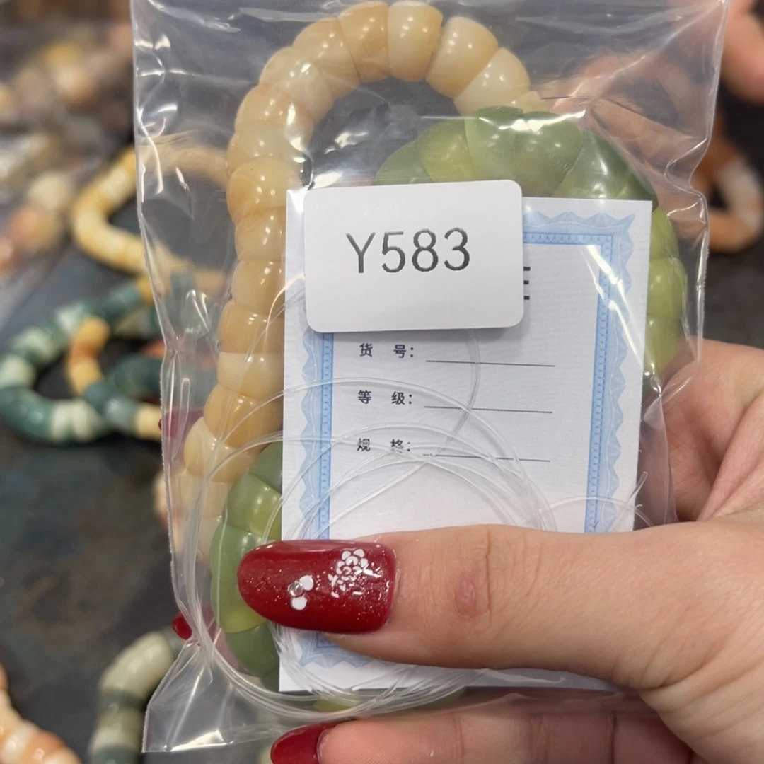 白玉菩提把件大肠x2Y583