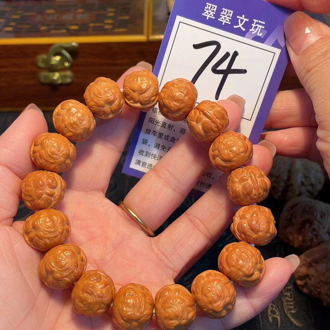 用***8文玩核桃把件74号猴头手串1.7