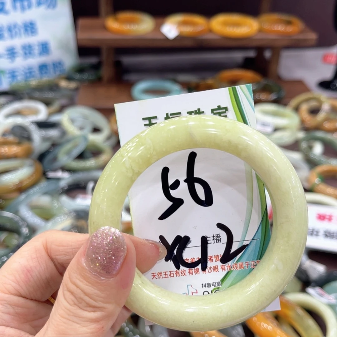 蛇纹石玉未镶嵌手镯手镯