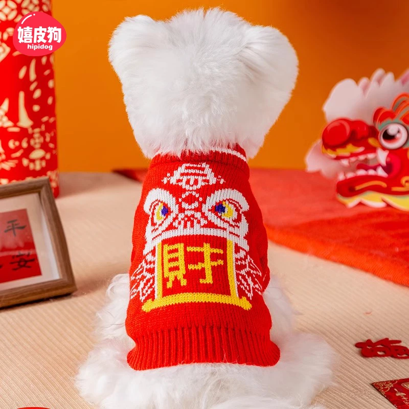 嬉皮狗—新年发财醒狮狗狗衣服约克夏小型犬冬季保暖宠物毛衣5222