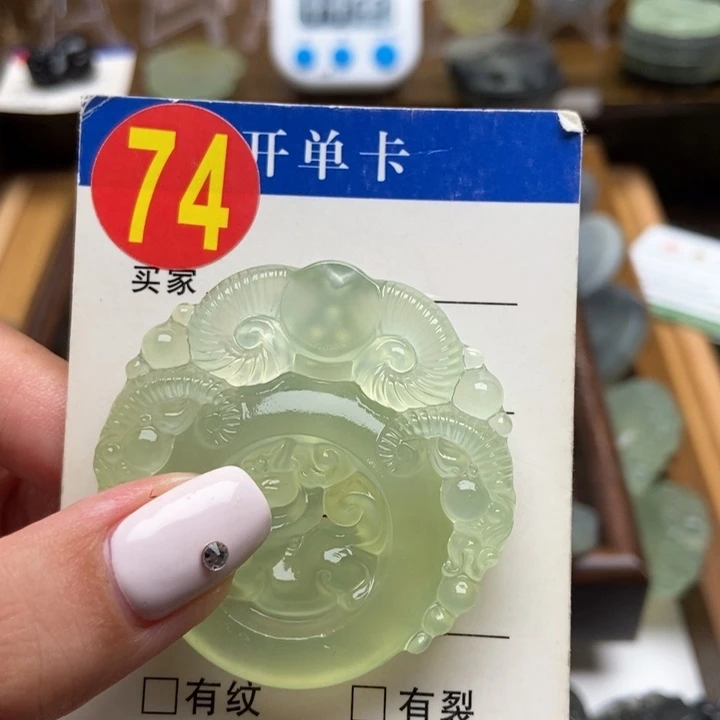 合金蛇纹石玉挂件淡*
