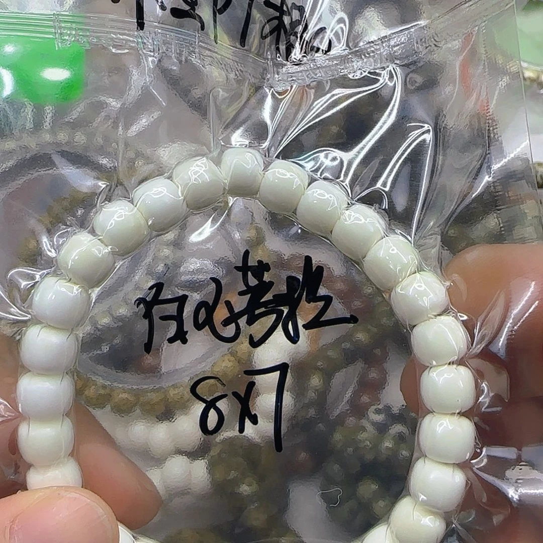 星月菩提手串221白玉菩提87单圈