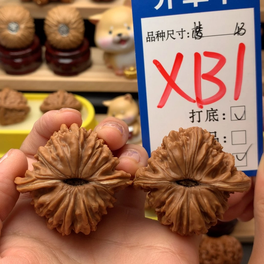 把件文玩核桃四座楼43尺