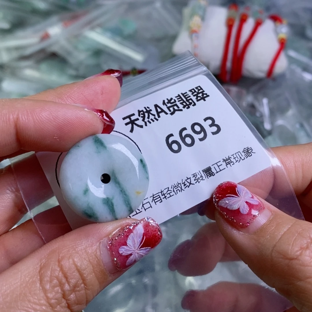 翡翠颈饰未镶嵌吊坠