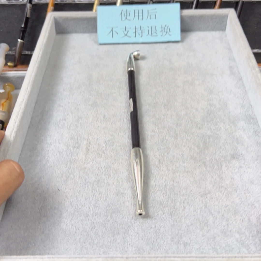 里*烟斗       烟斗