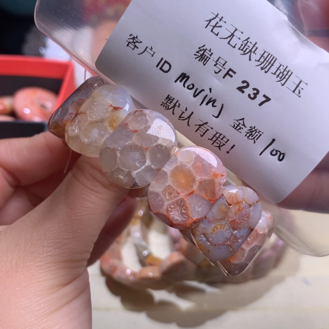 硅化玉手镯未镶嵌m****g