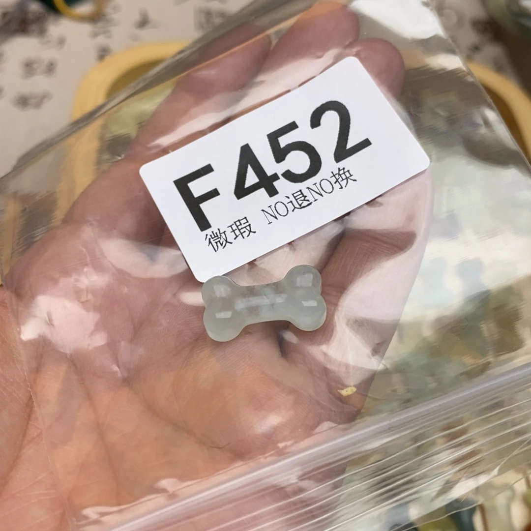 岫玉假一赔十，默认微瑕，不退不换未镶嵌睡***雯