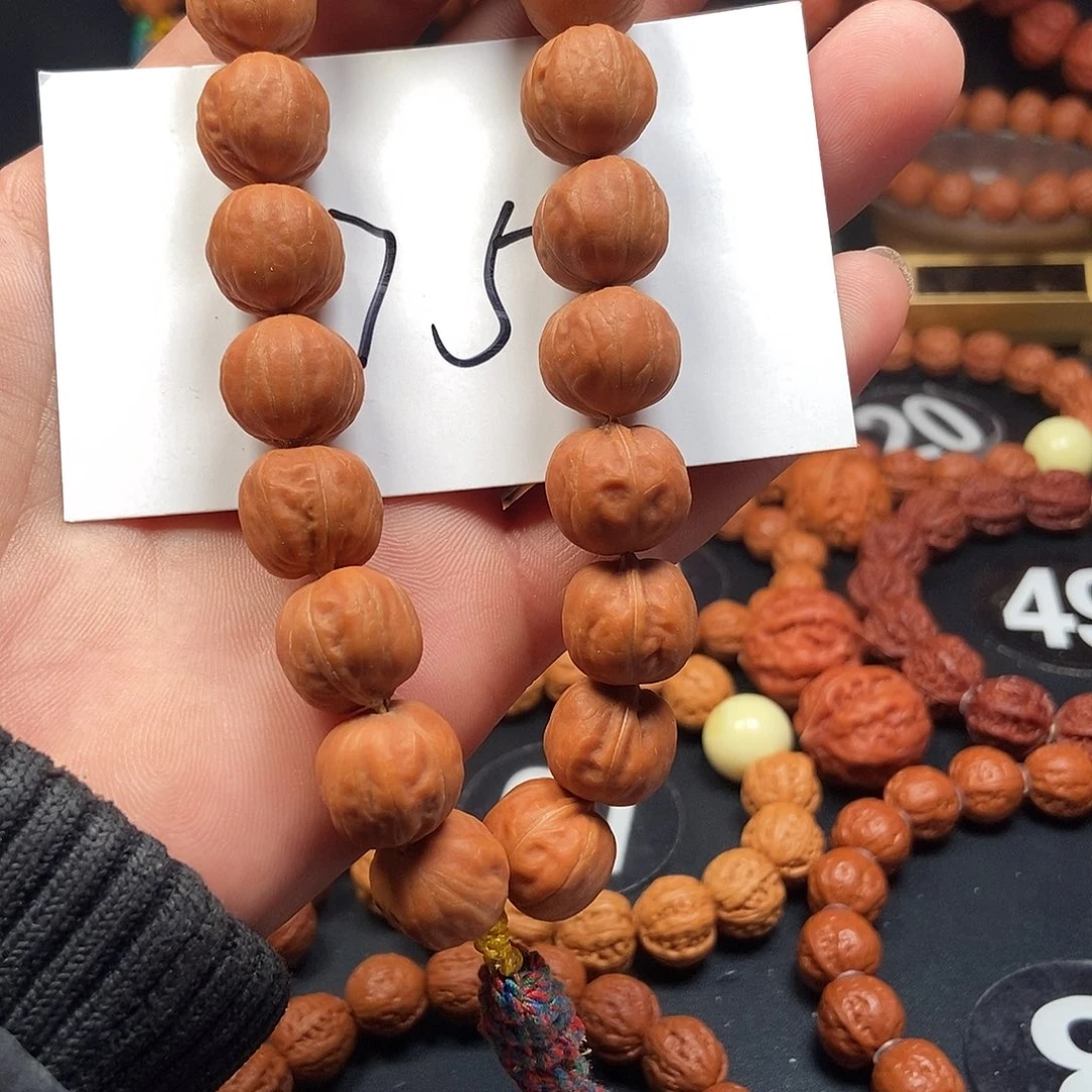 文玩核桃吊坠光头方墩15