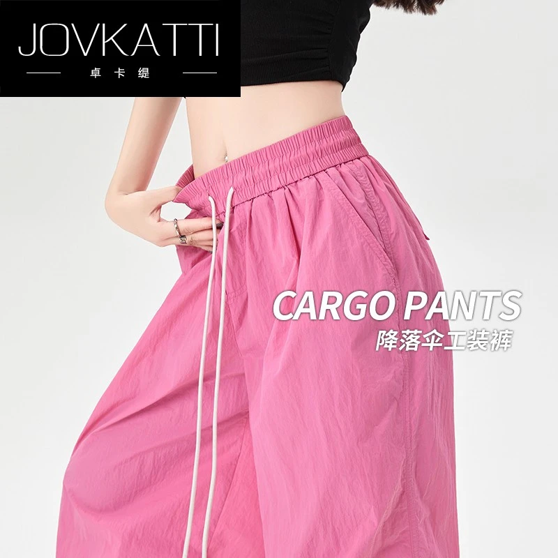 玫红色速干干工装裤女轻薄透气美式冰丝阔腿裤多巴胺爵士舞裤子夏