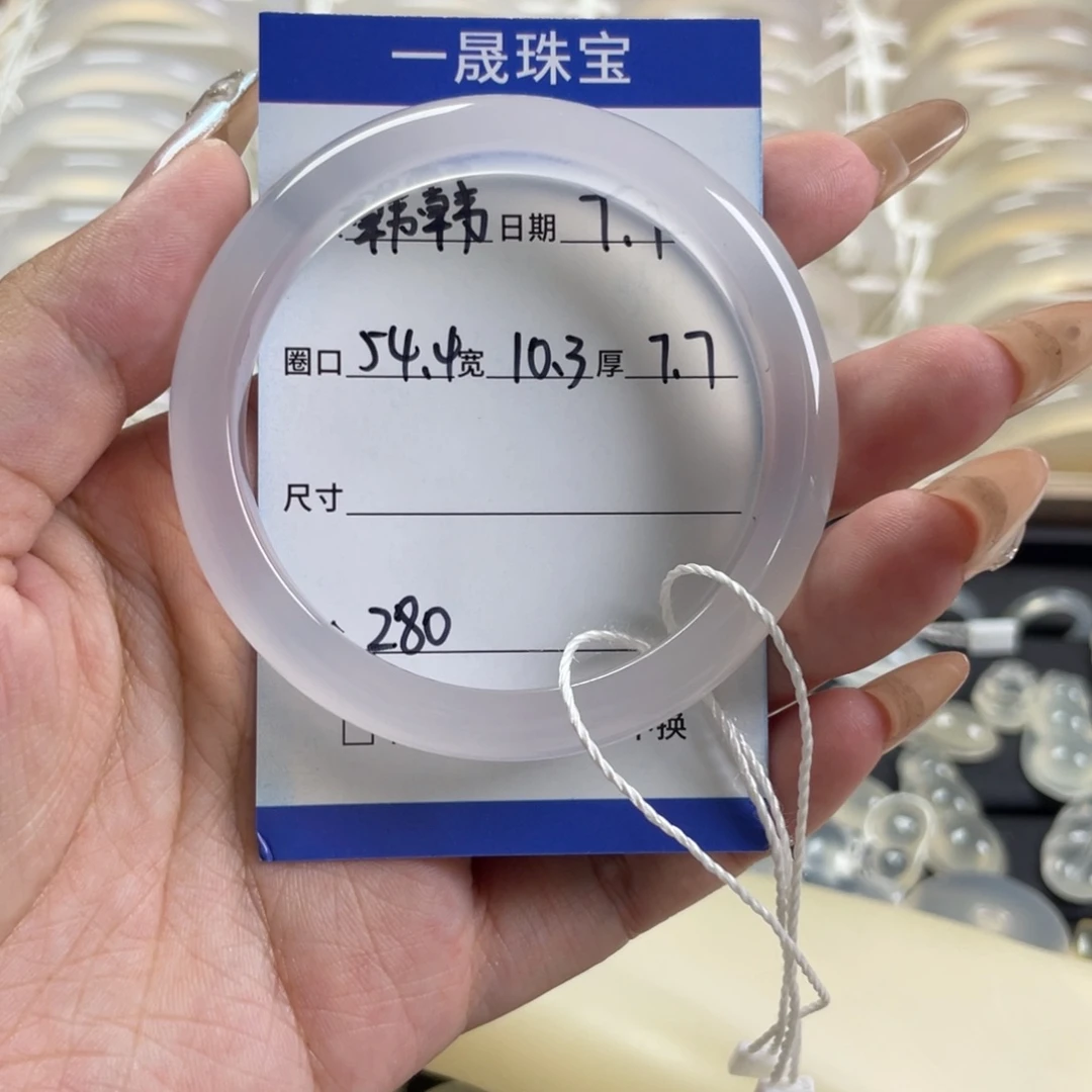 玛瑙/玉髓手镯未镶嵌