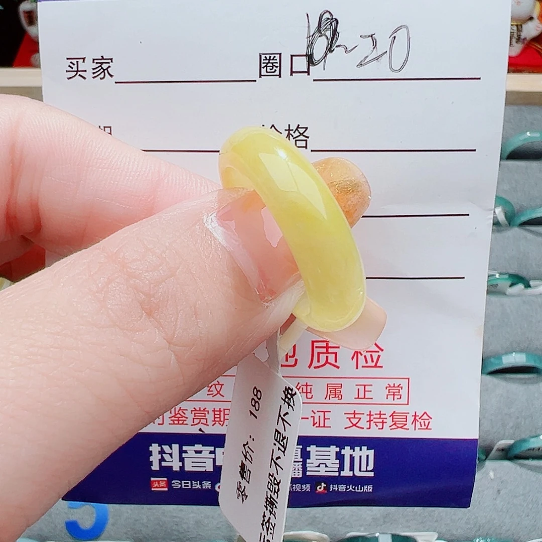 翡翠未镶嵌戒指戒指翡翠