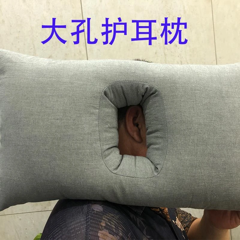单孔护耳枕卧床老人用侧睡不压耳大孔漏耳养耳洞荞麦丝绵精灵耳用